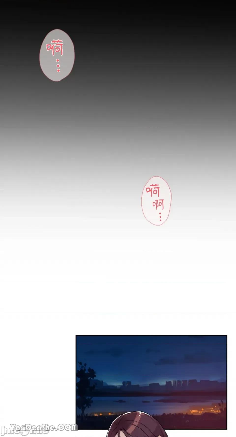 氾漤与冷感 氾漤与冷感-7 第43页