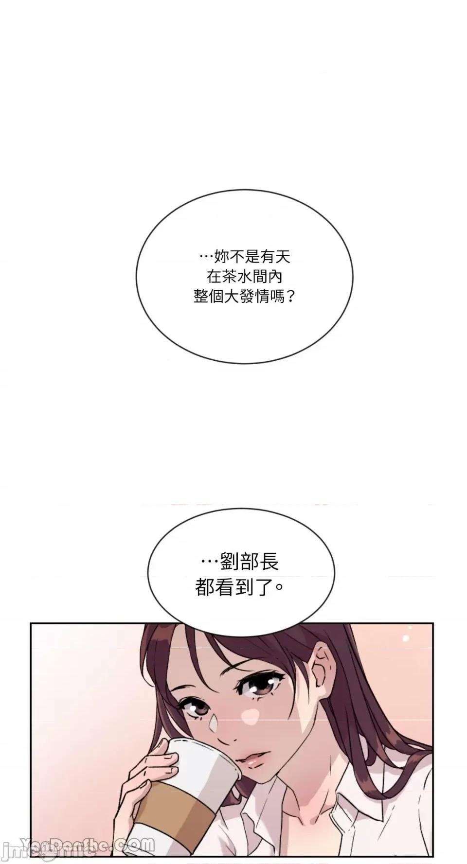 氾漤与冷感 氾漤与冷感-8 第1页