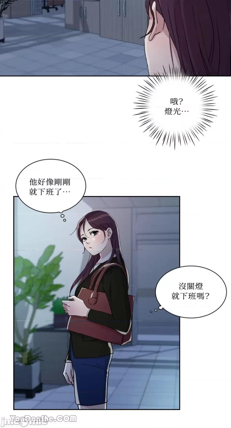 氾漤与冷感 氾漤与冷感-8 第32页