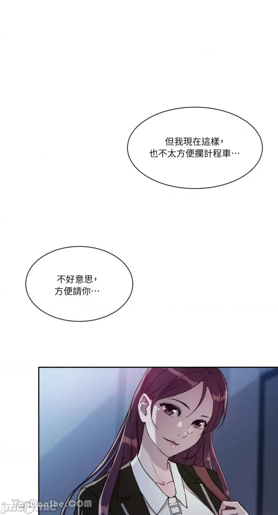 氾漤与冷感 氾漤与冷感-9 第1页
