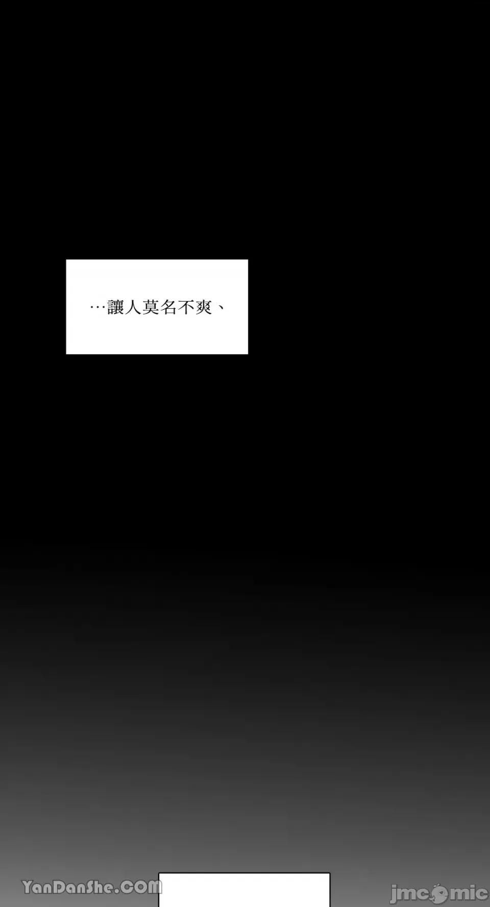 氾漤与冷感 氾漤与冷感-9 第23页