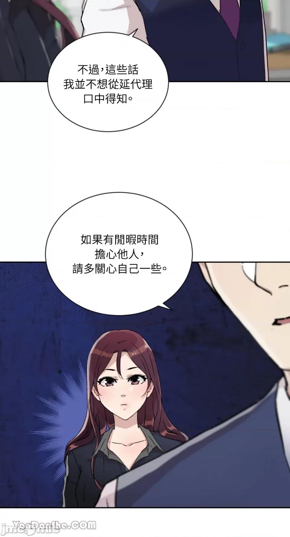 氾漤与冷感 氾漤与冷感-10 第22页