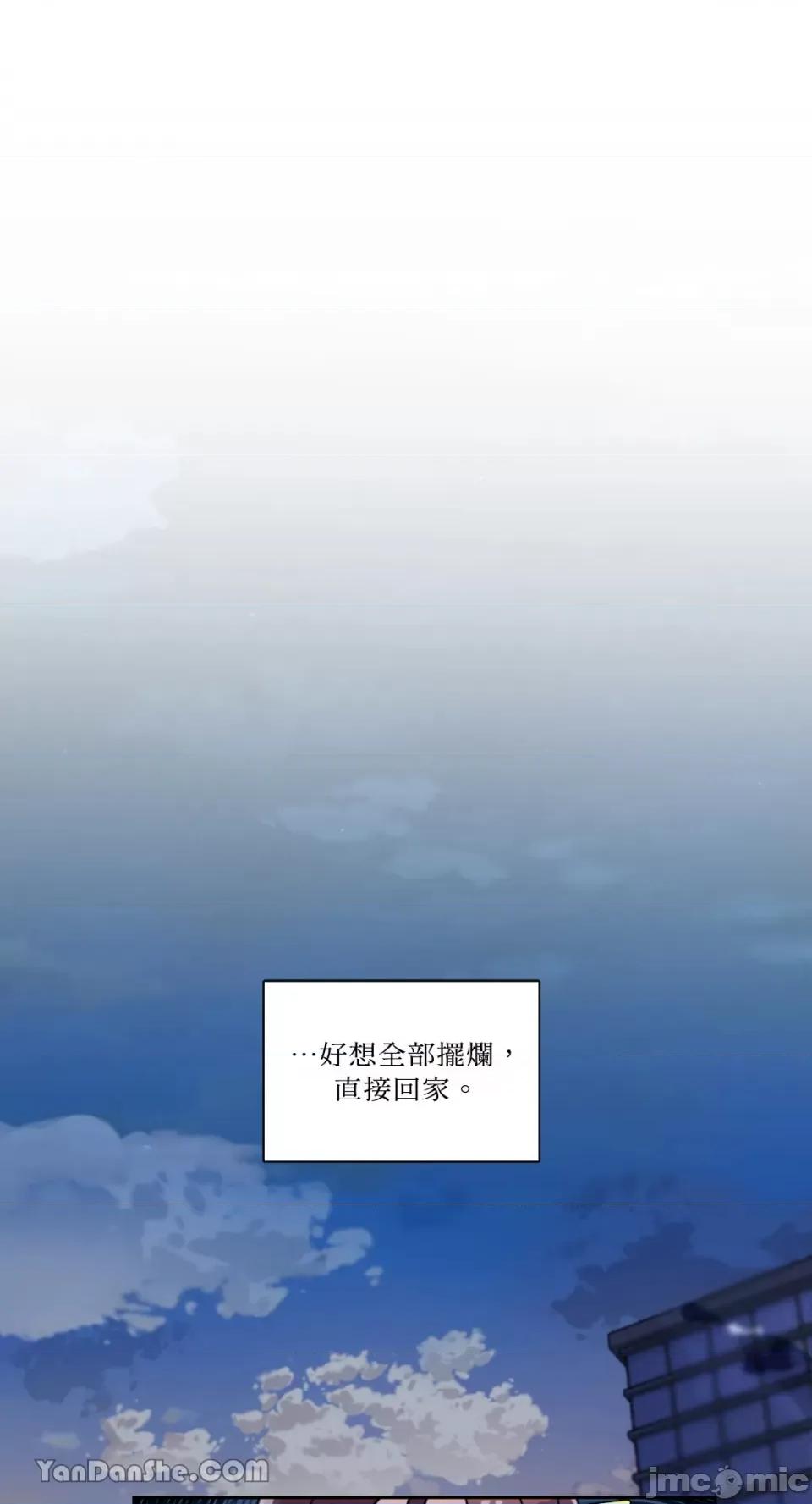 氾漤与冷感 氾漤与冷感-10 第28页