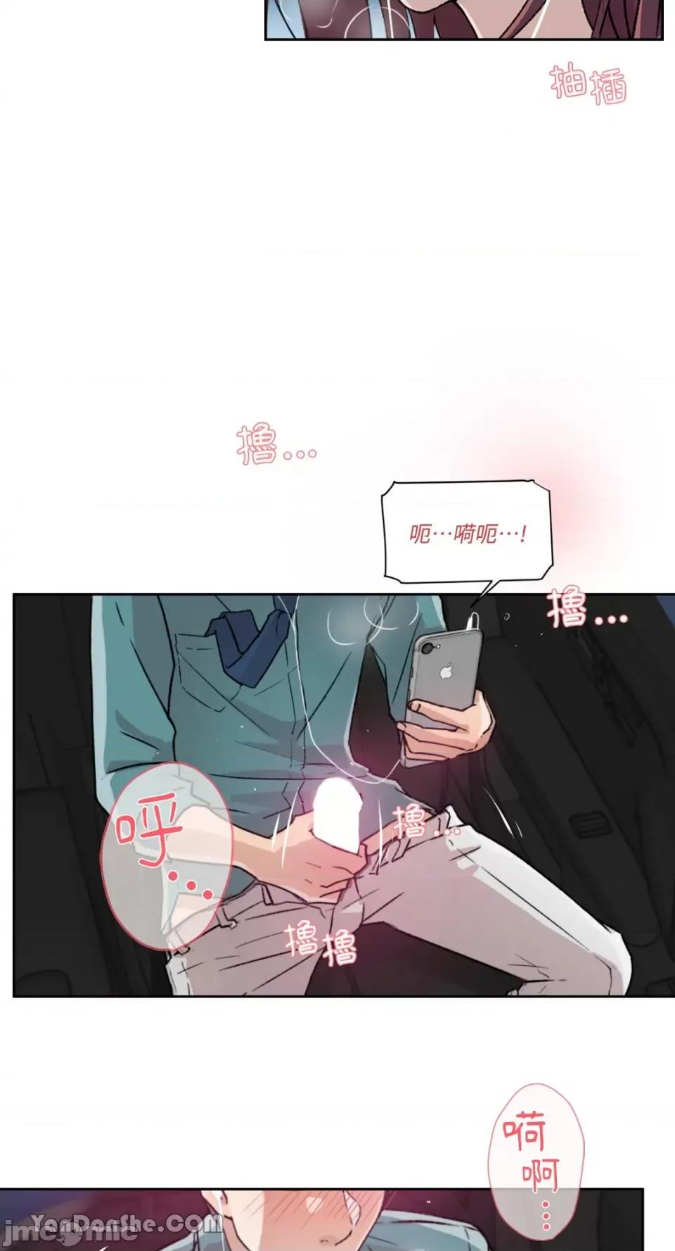 氾漤与冷感 氾漤与冷感-10 第43页