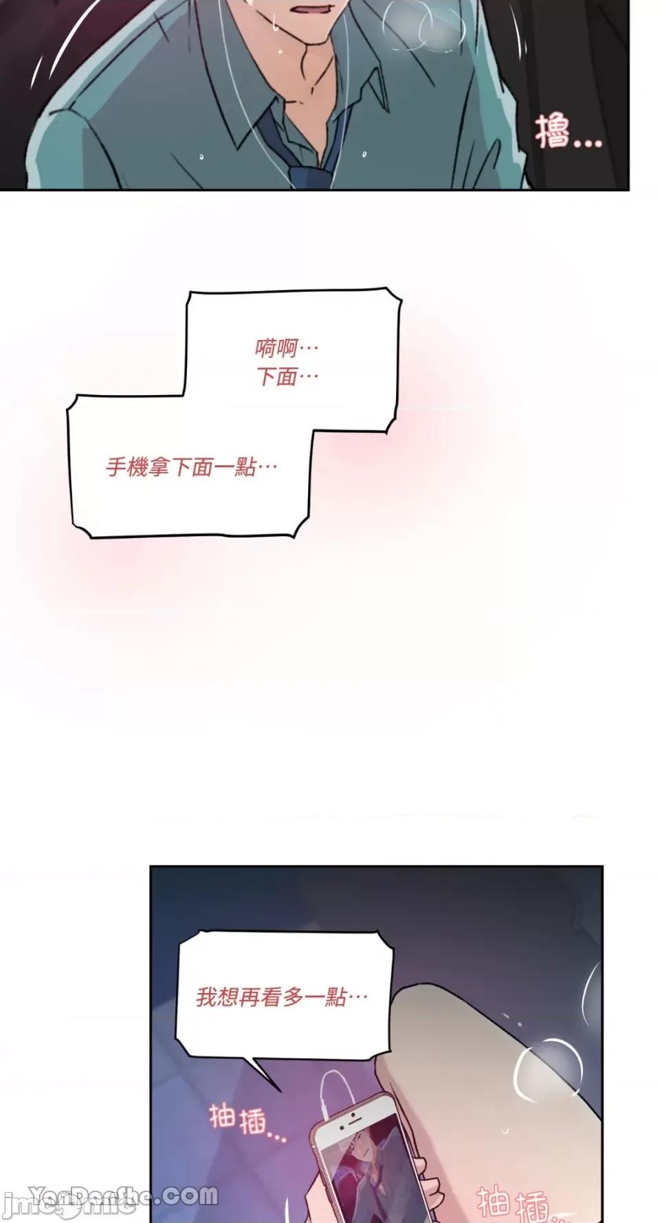 氾漤与冷感 氾漤与冷感-10 第44页