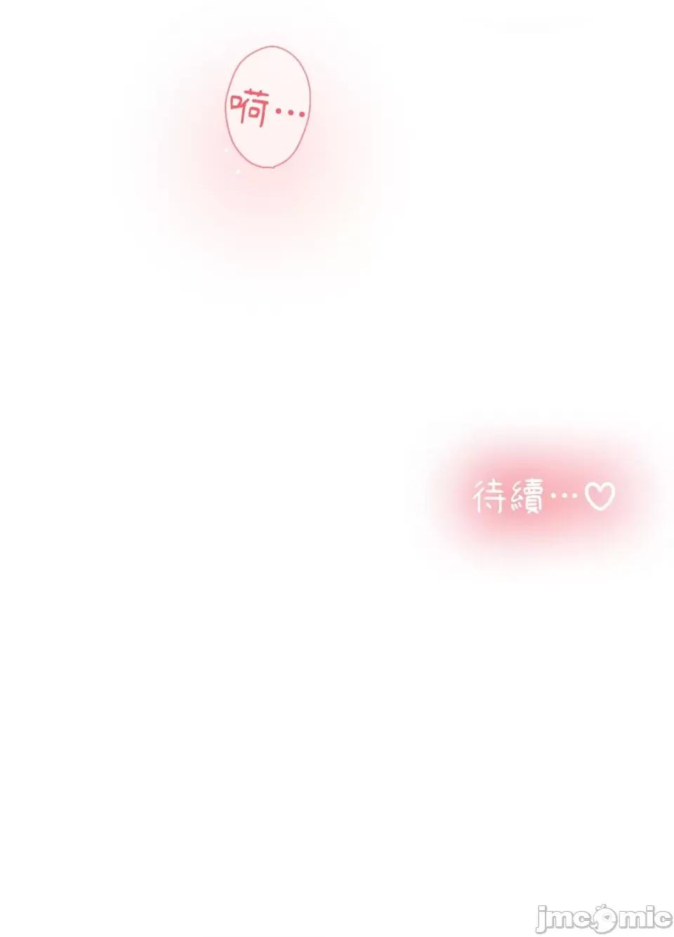 氾漤与冷感 氾漤与冷感-10 第49页
