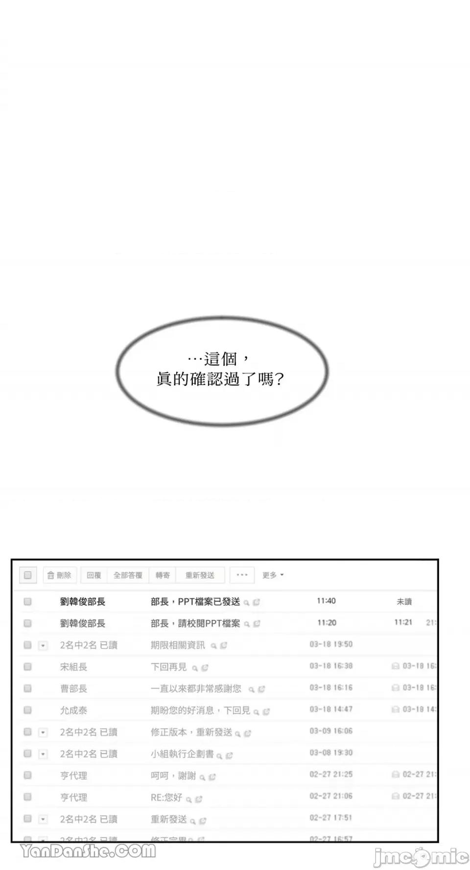 氾漤与冷感 氾漤与冷感-12 第1页