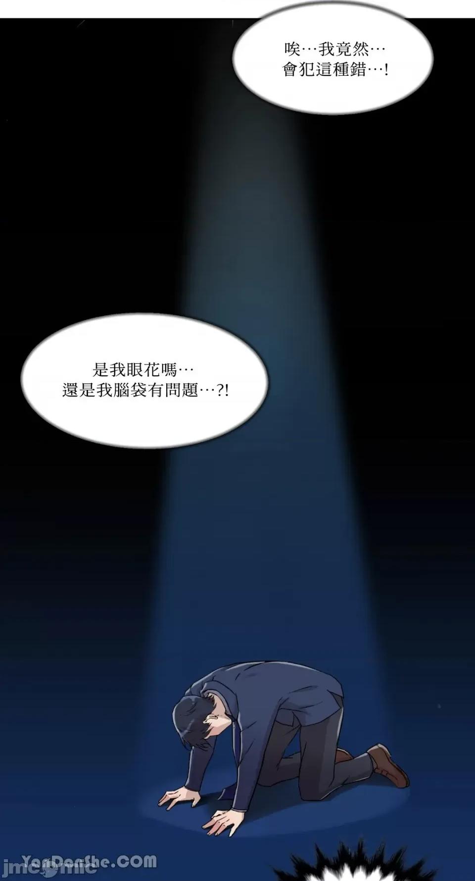 氾漤与冷感 氾漤与冷感-12 第37页