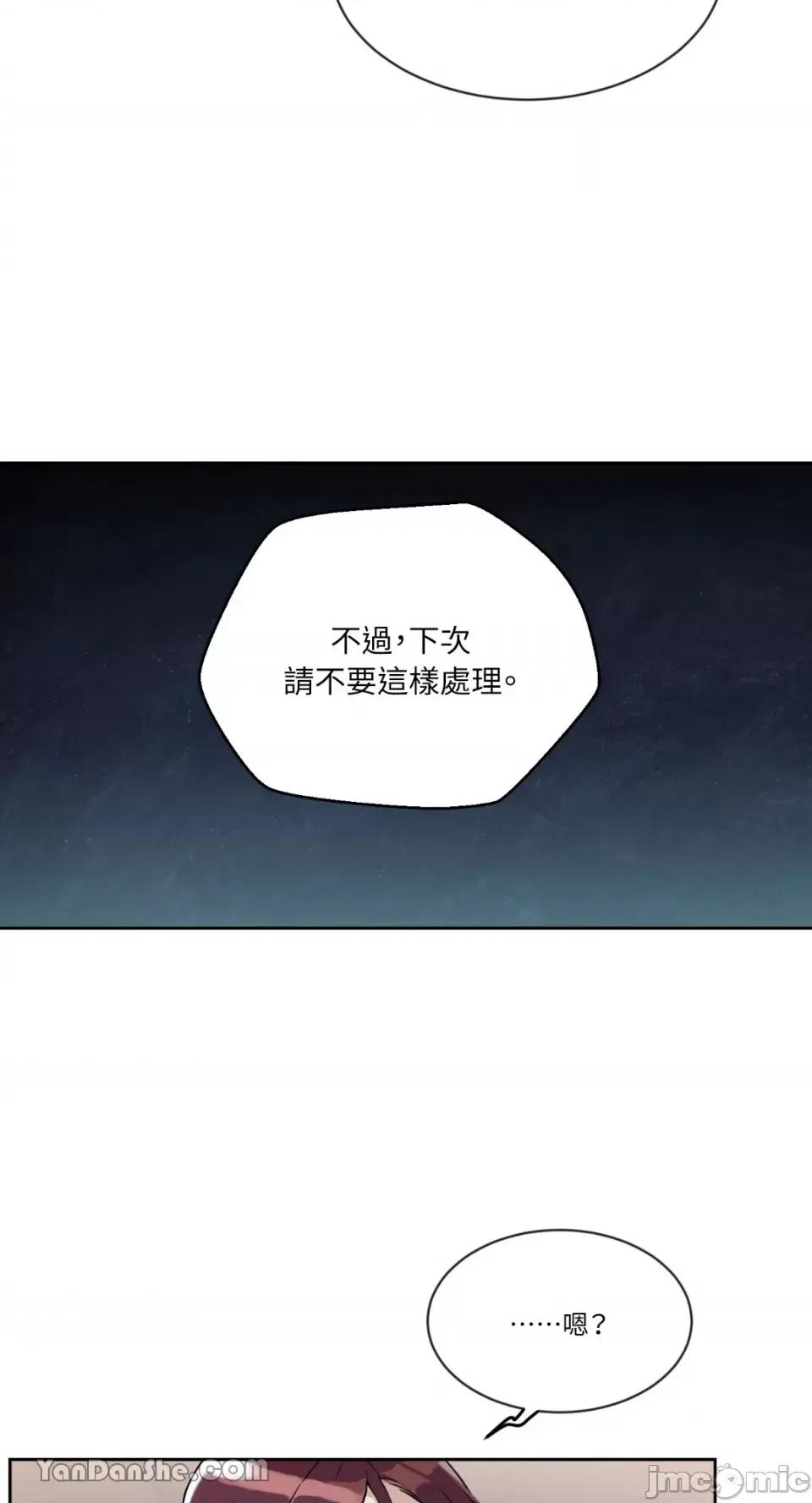 氾漤与冷感 氾漤与冷感-12 第42页