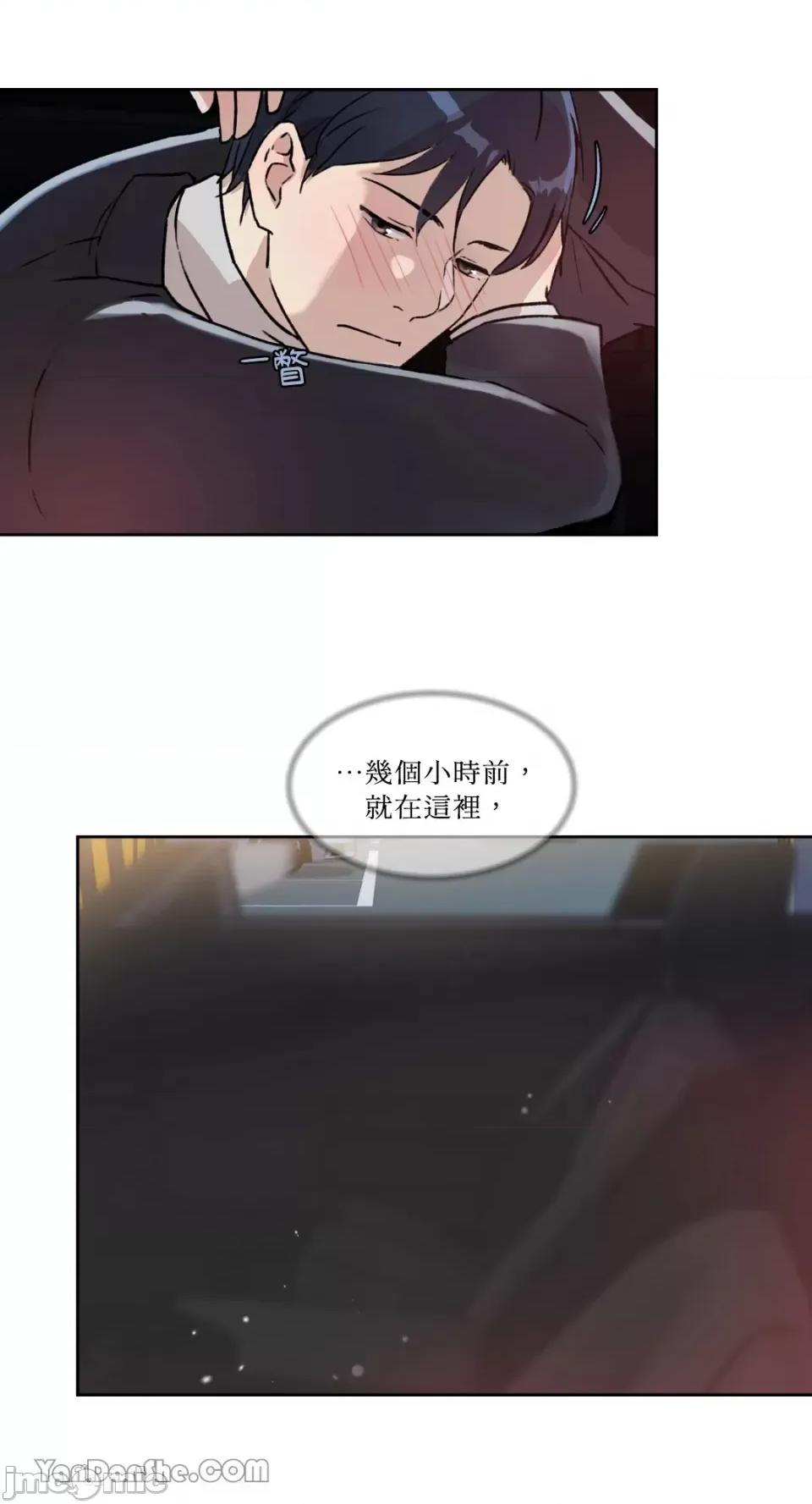 氾漤与冷感 氾漤与冷感-14 第39页