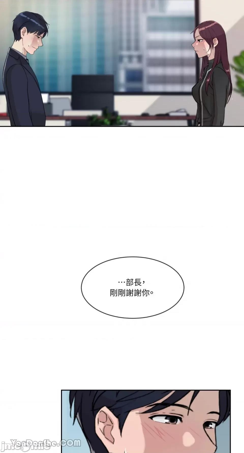 氾漤与冷感 氾漤与冷感-16 第10页