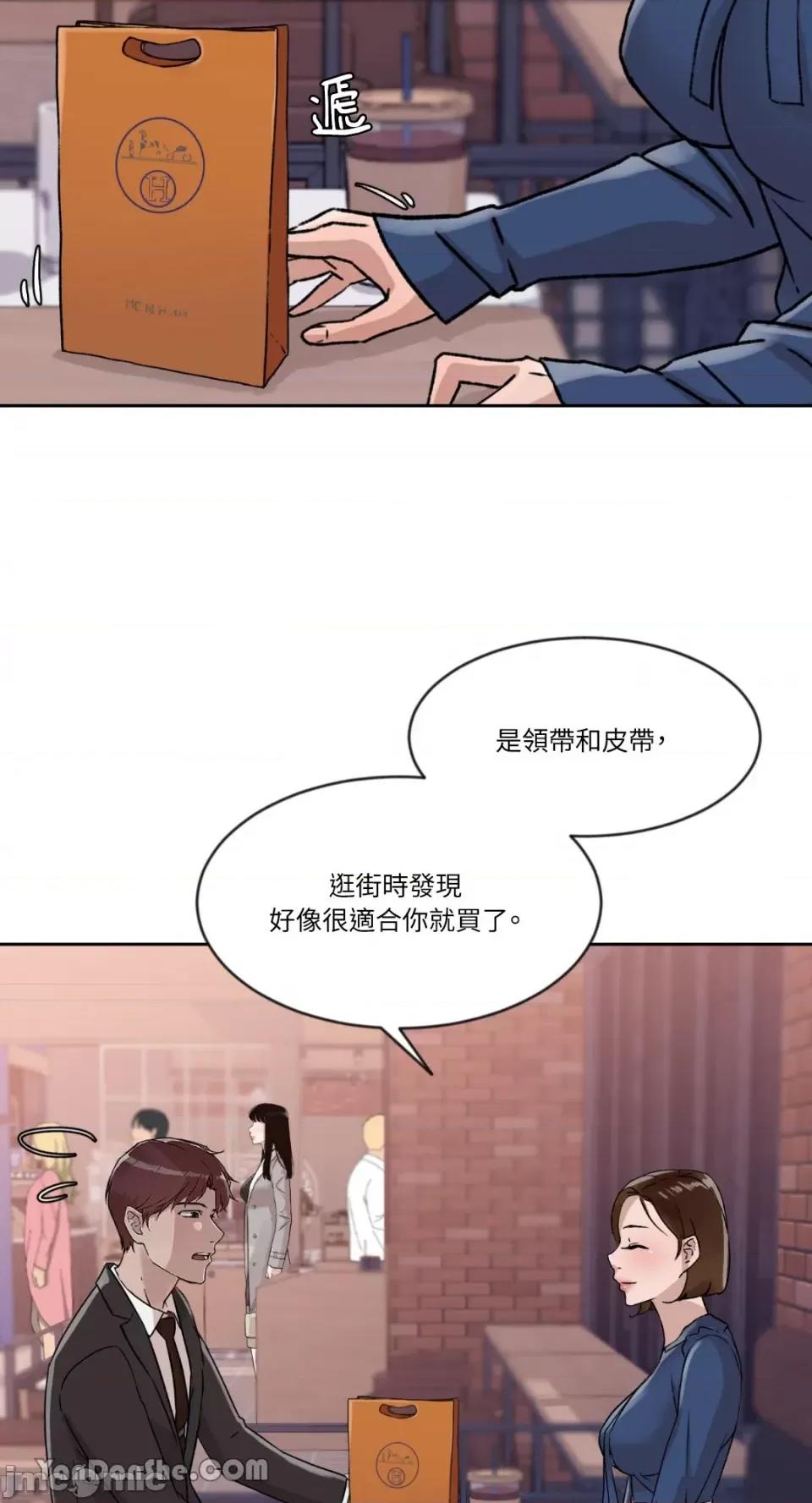 氾漤与冷感 氾漤与冷感-16 第24页