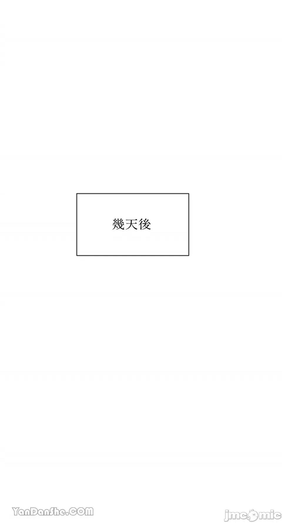氾漤与冷感 氾漤与冷感-16 第28页
