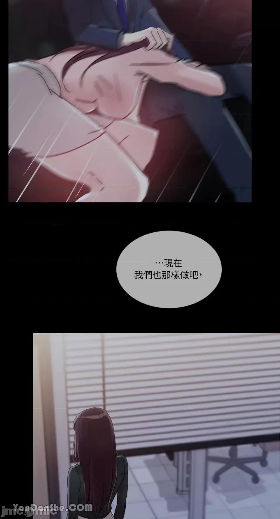 氾漤与冷感 氾漤与冷感-18 第37页
