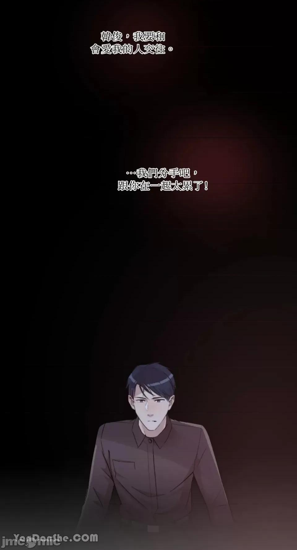氾漤与冷感 氾漤与冷感-18 第52页