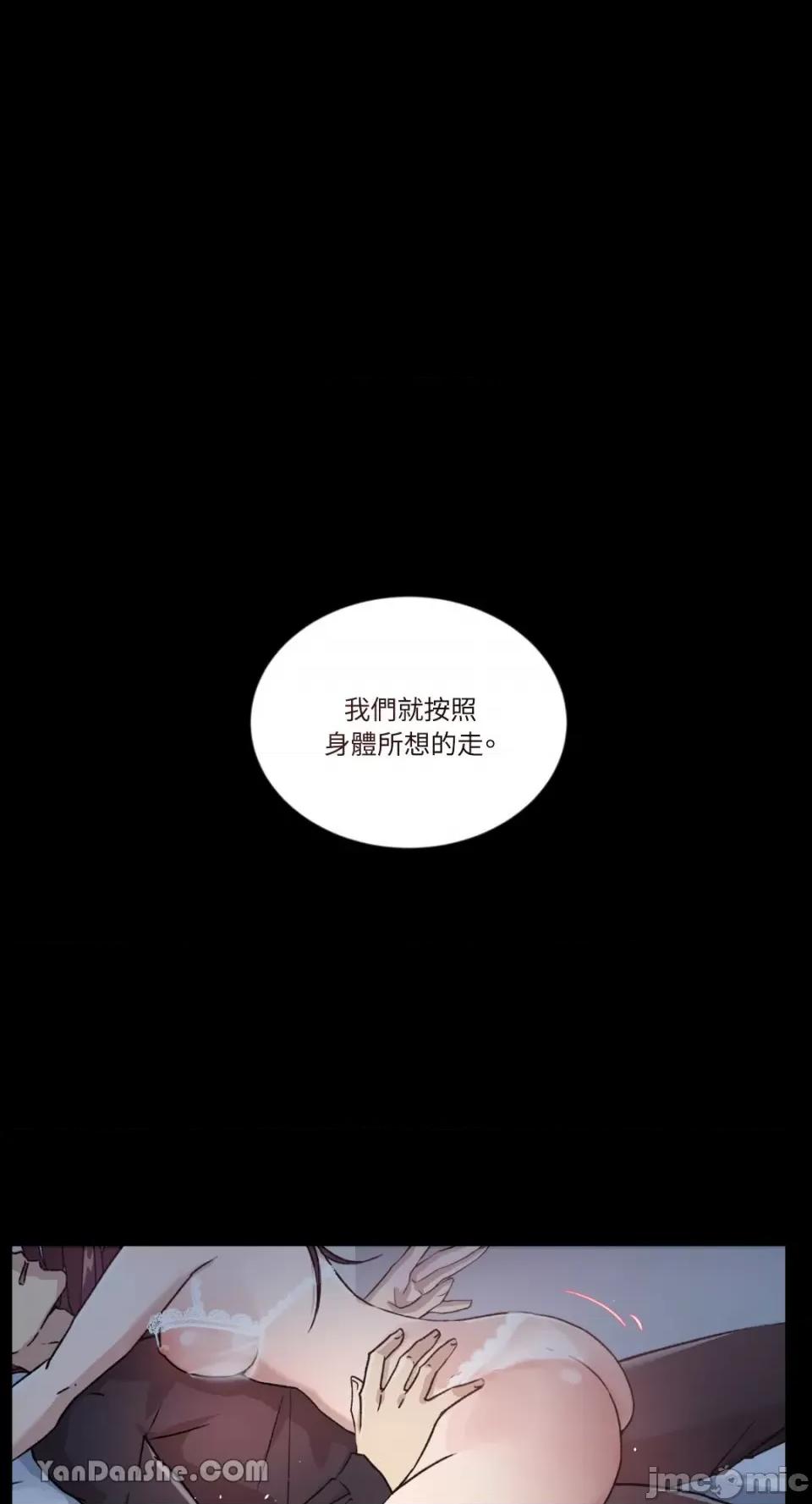 氾漤与冷感 氾漤与冷感-19 第1页