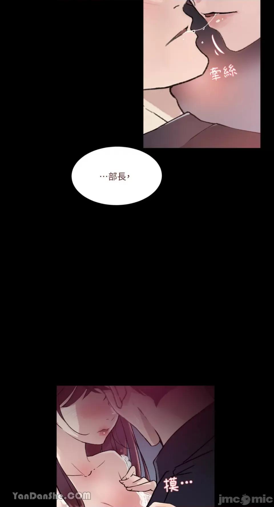 氾漤与冷感 氾漤与冷感-19 第4页