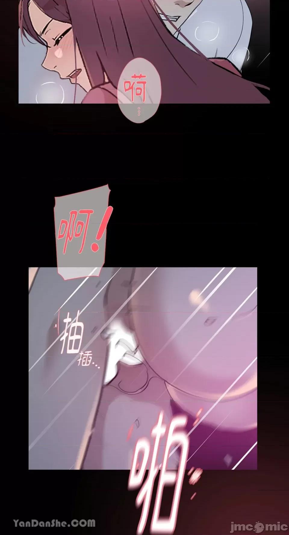 氾漤与冷感 氾漤与冷感-22 第42页