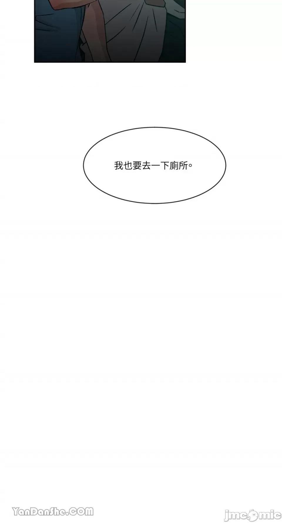 氾漤与冷感 氾漤与冷感-24 第9页