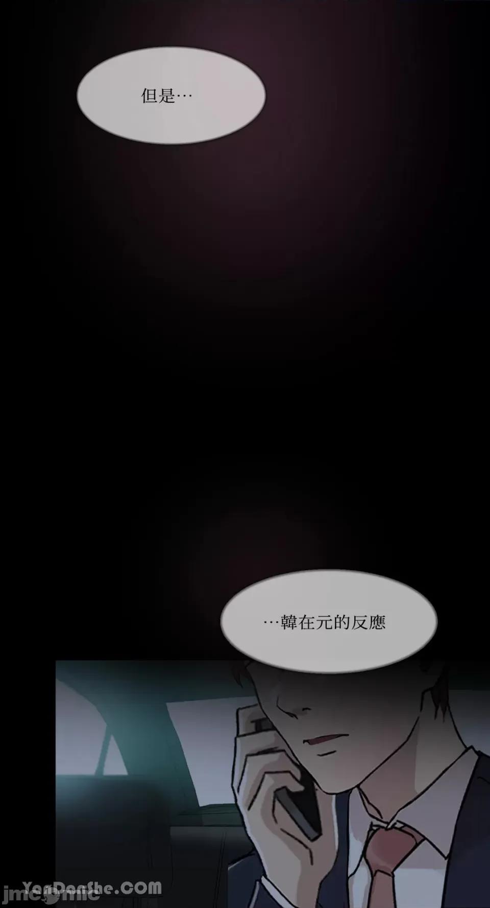 氾漤与冷感 氾漤与冷感-24 第23页