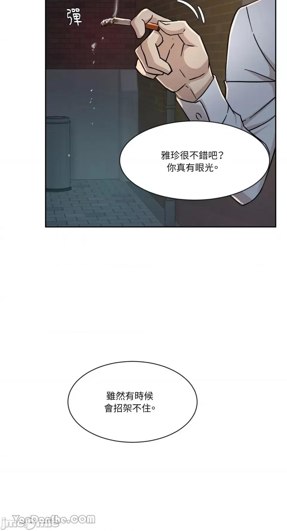 氾漤与冷感 氾漤与冷感-24 第32页