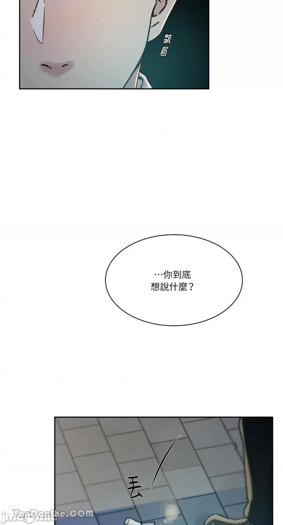 氾漤与冷感 氾漤与冷感-24 第34页
