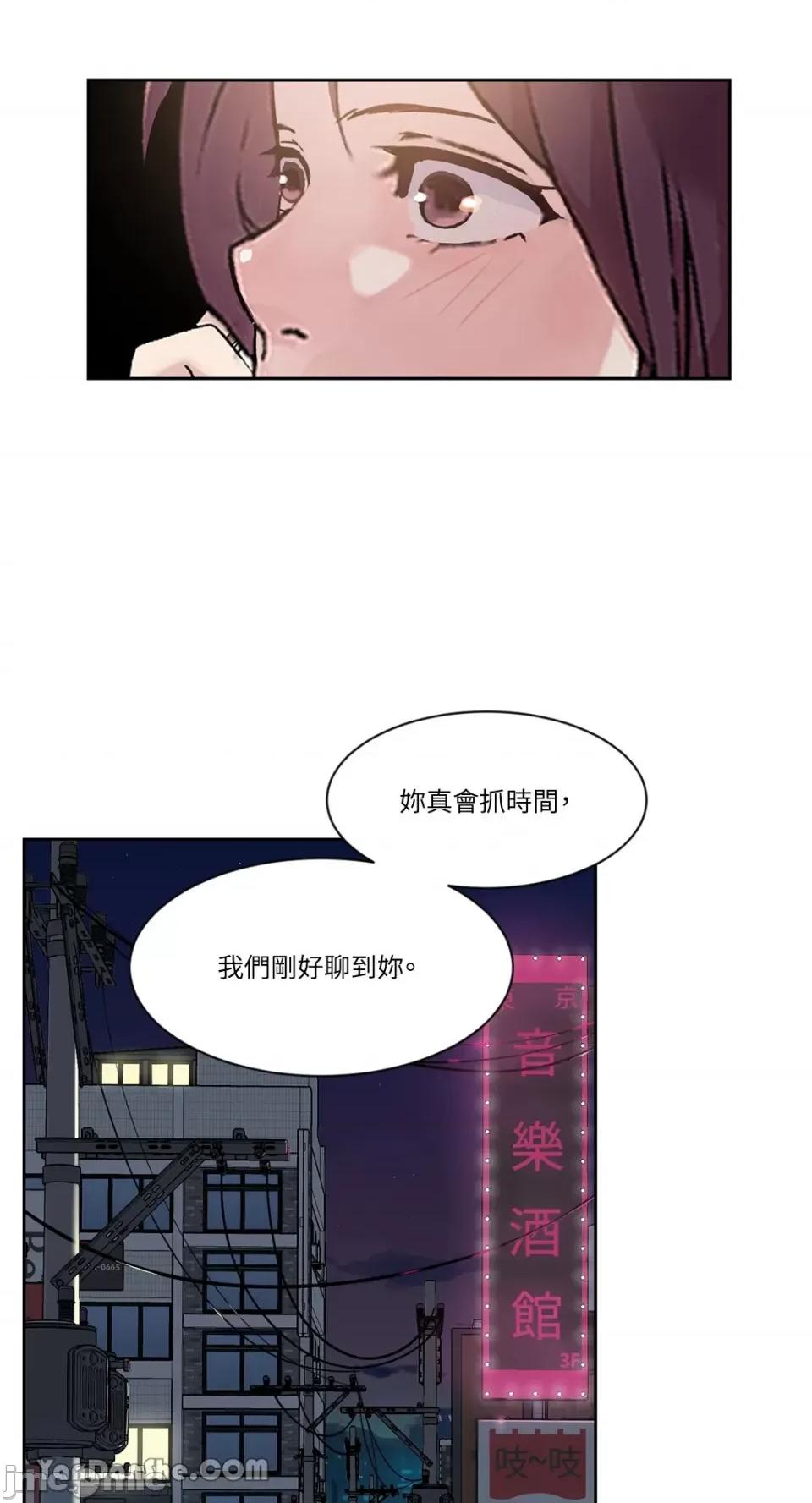 氾漤与冷感 氾漤与冷感-24 第47页