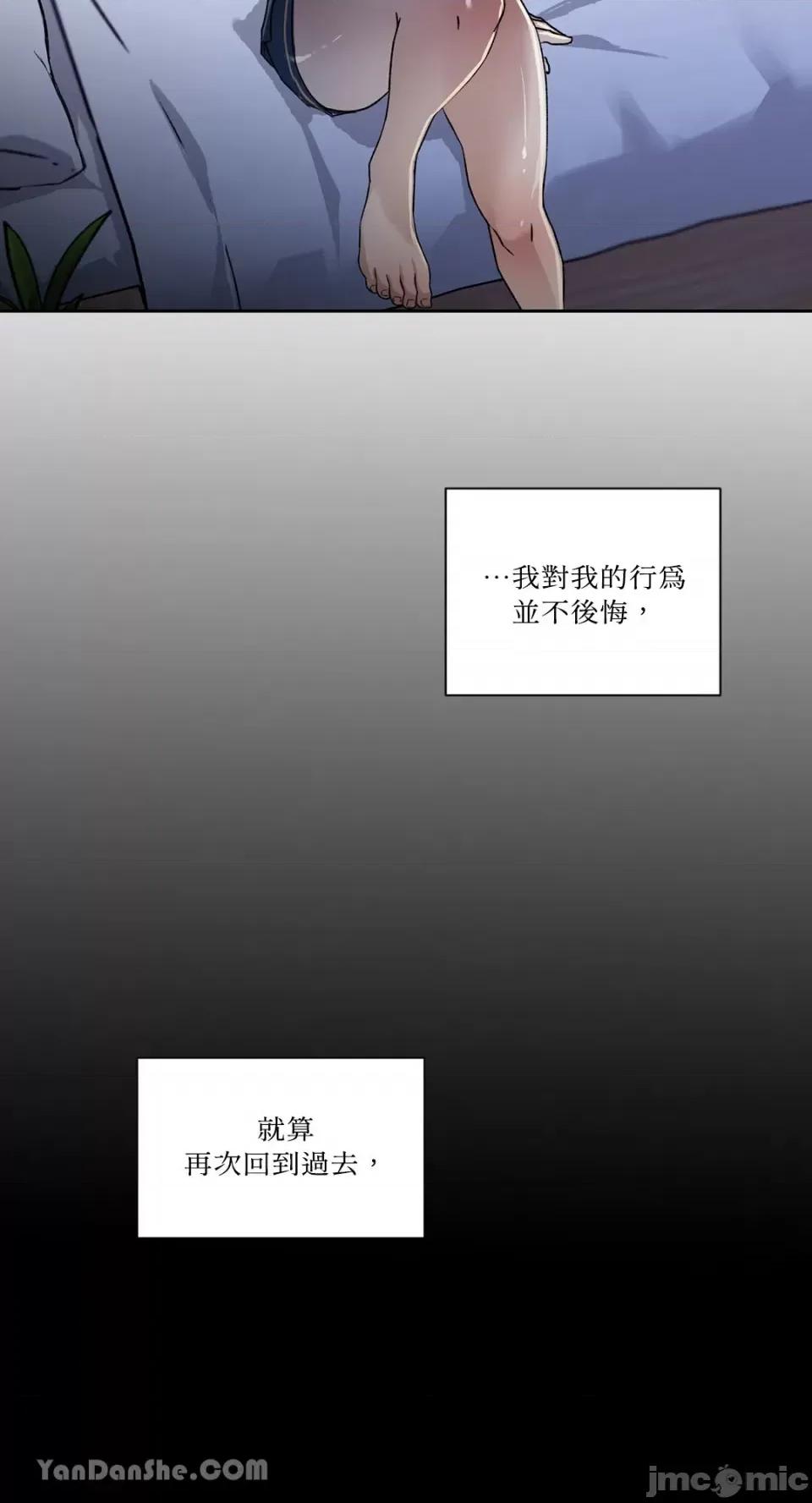 氾漤与冷感 氾漤与冷感-25 第30页