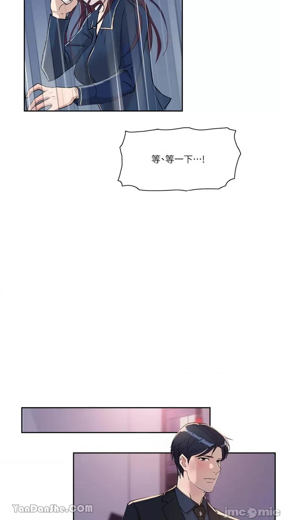 氾漤与冷感 氾漤与冷感-25 第37页