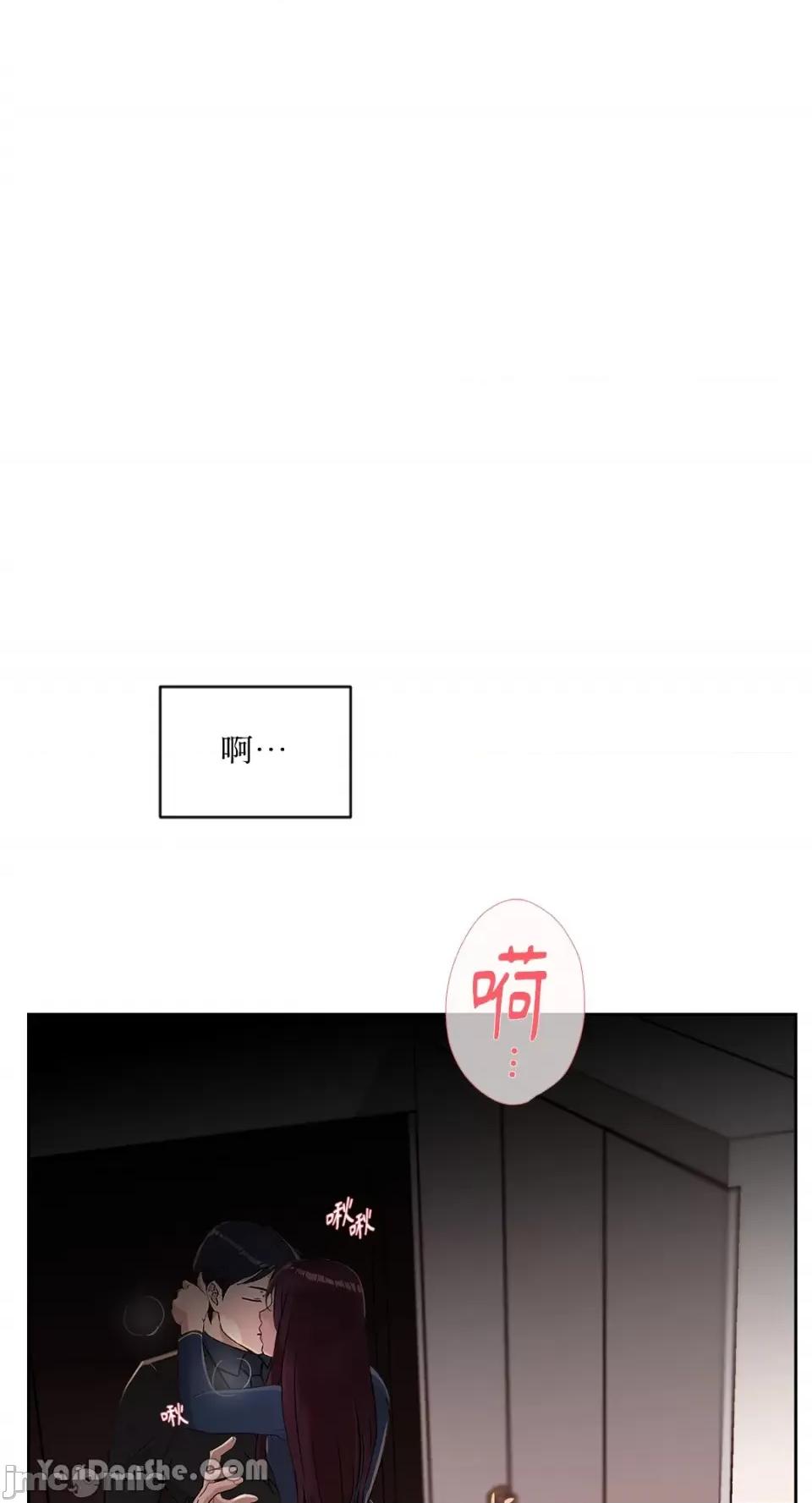 氾漤与冷感 氾漤与冷感-25 第43页