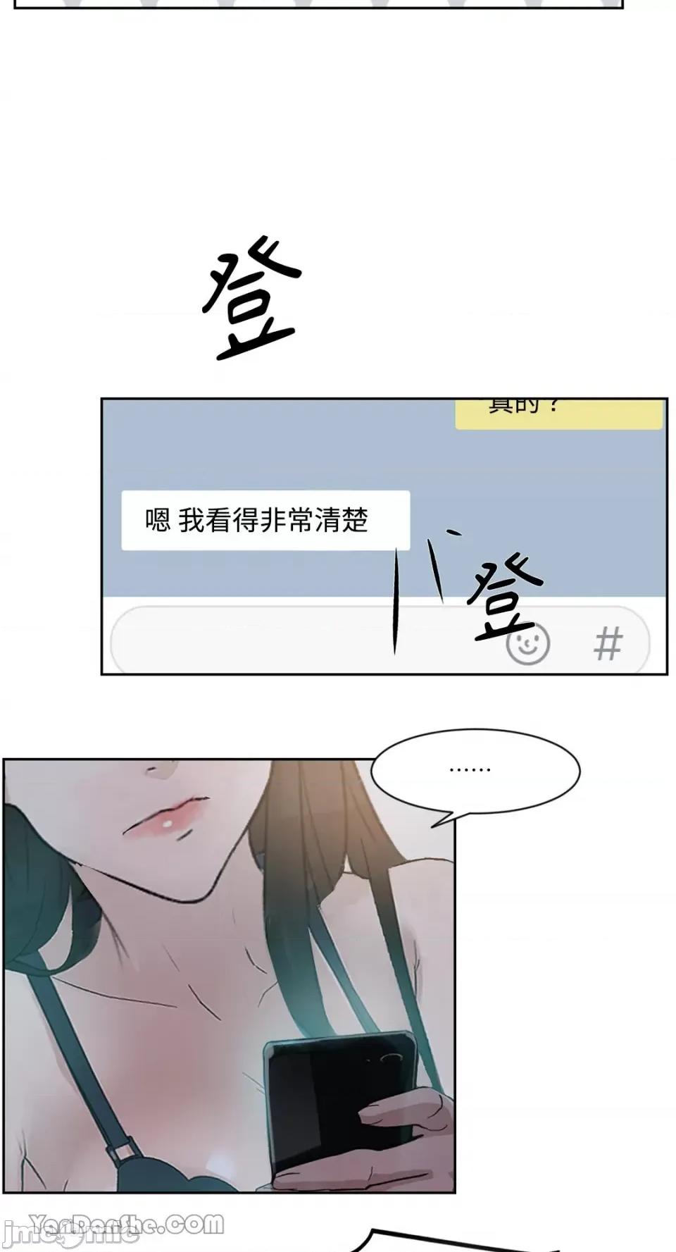 氾漤与冷感 氾漤与冷感-27 第32页