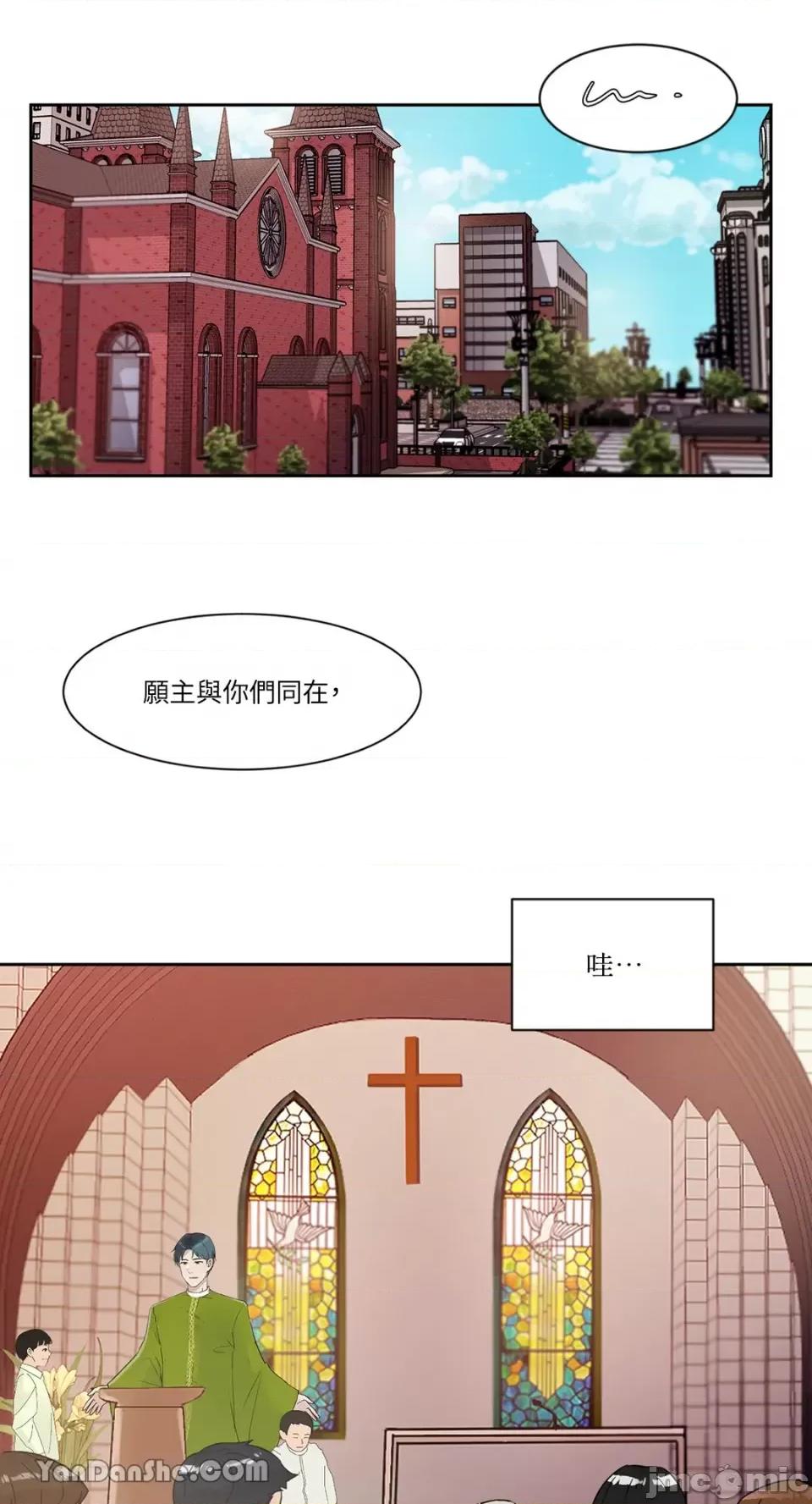氾漤与冷感 氾漤与冷感-28 第2页