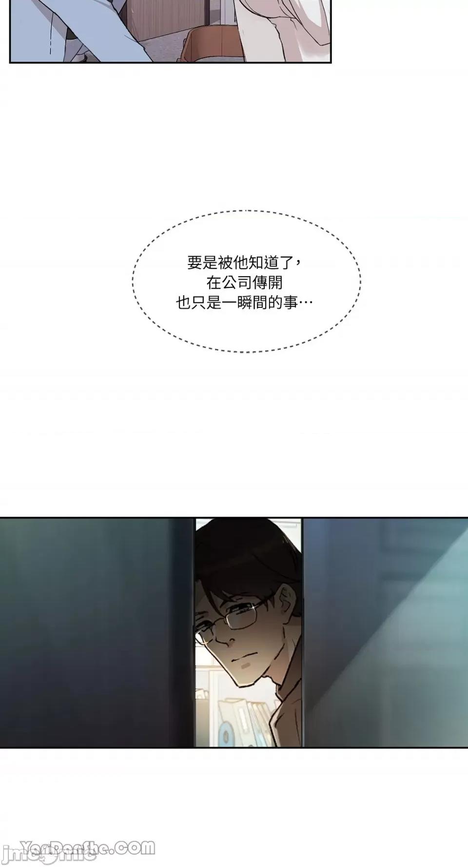 氾漤与冷感 氾漤与冷感-28 第32页