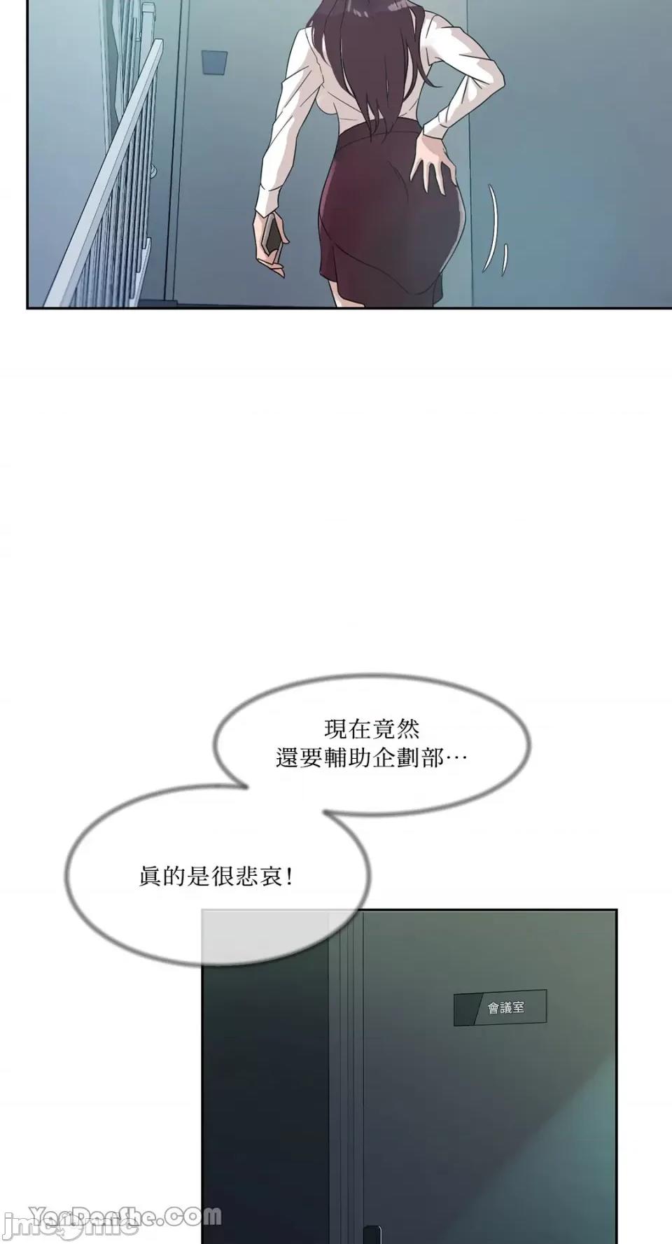 氾漤与冷感 氾漤与冷感-28 第35页