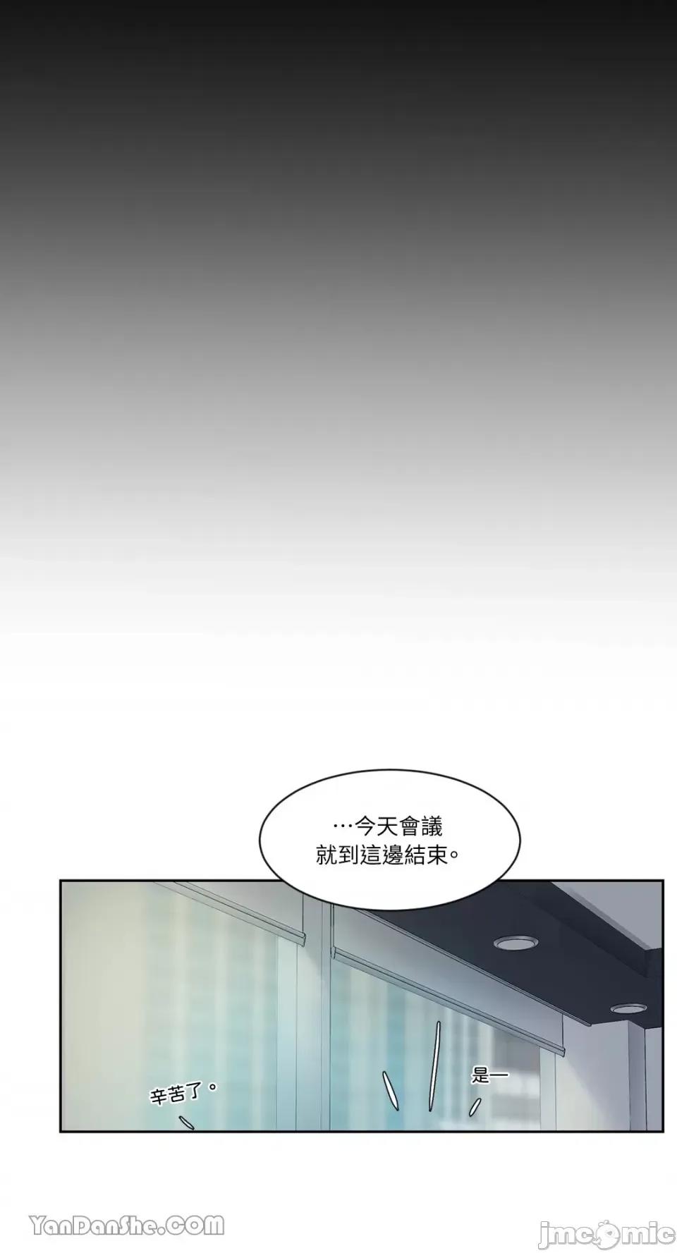 氾漤与冷感 氾漤与冷感-28 第49页