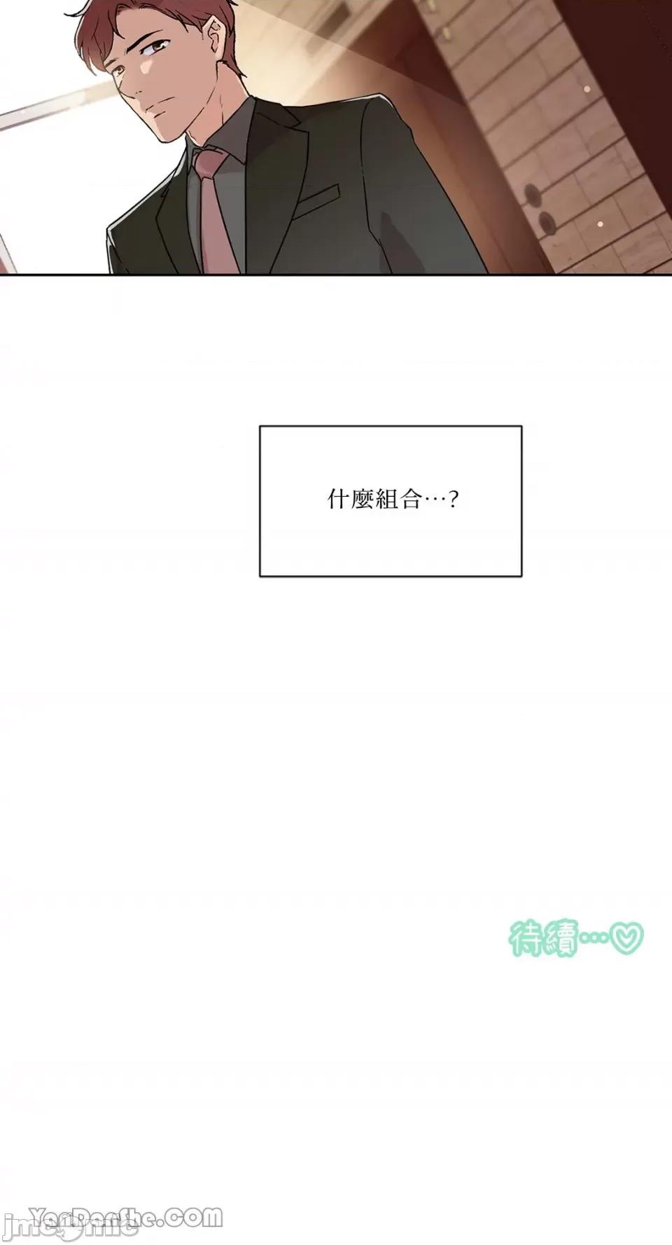 氾漤与冷感 氾漤与冷感-28 第59页