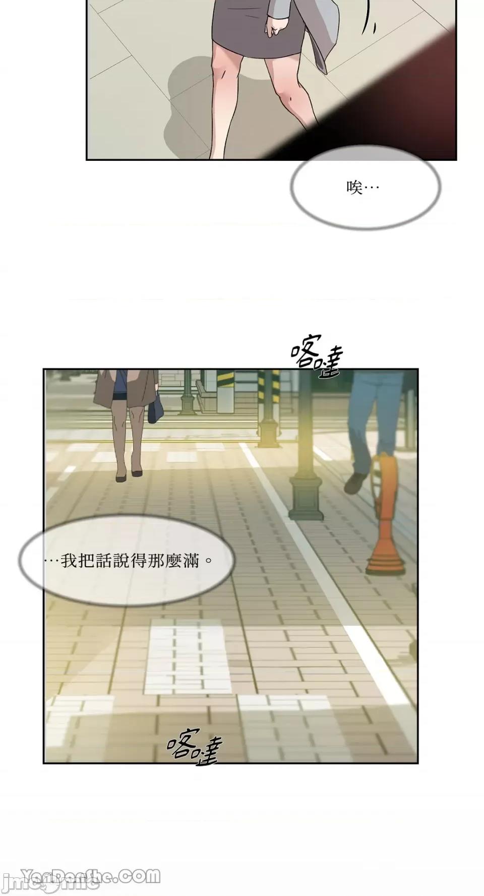 氾漤与冷感 氾漤与冷感-30 第3页