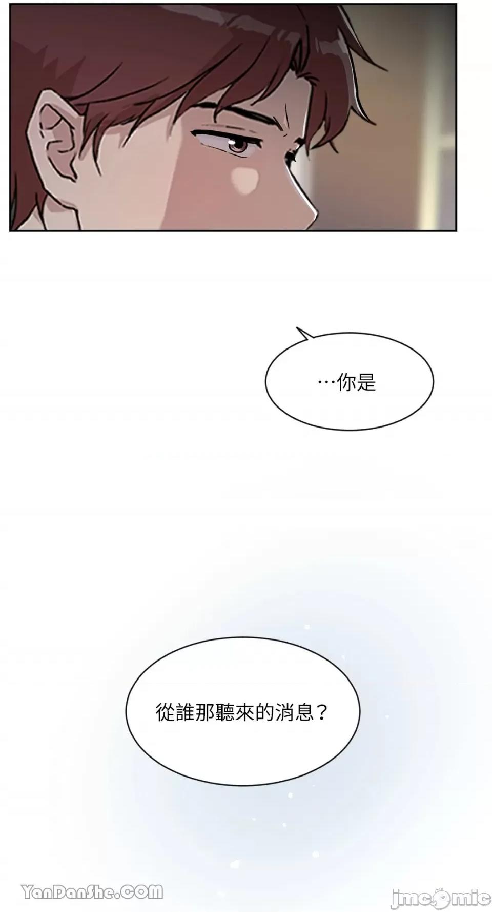 氾漤与冷感 氾漤与冷感-30 第25页