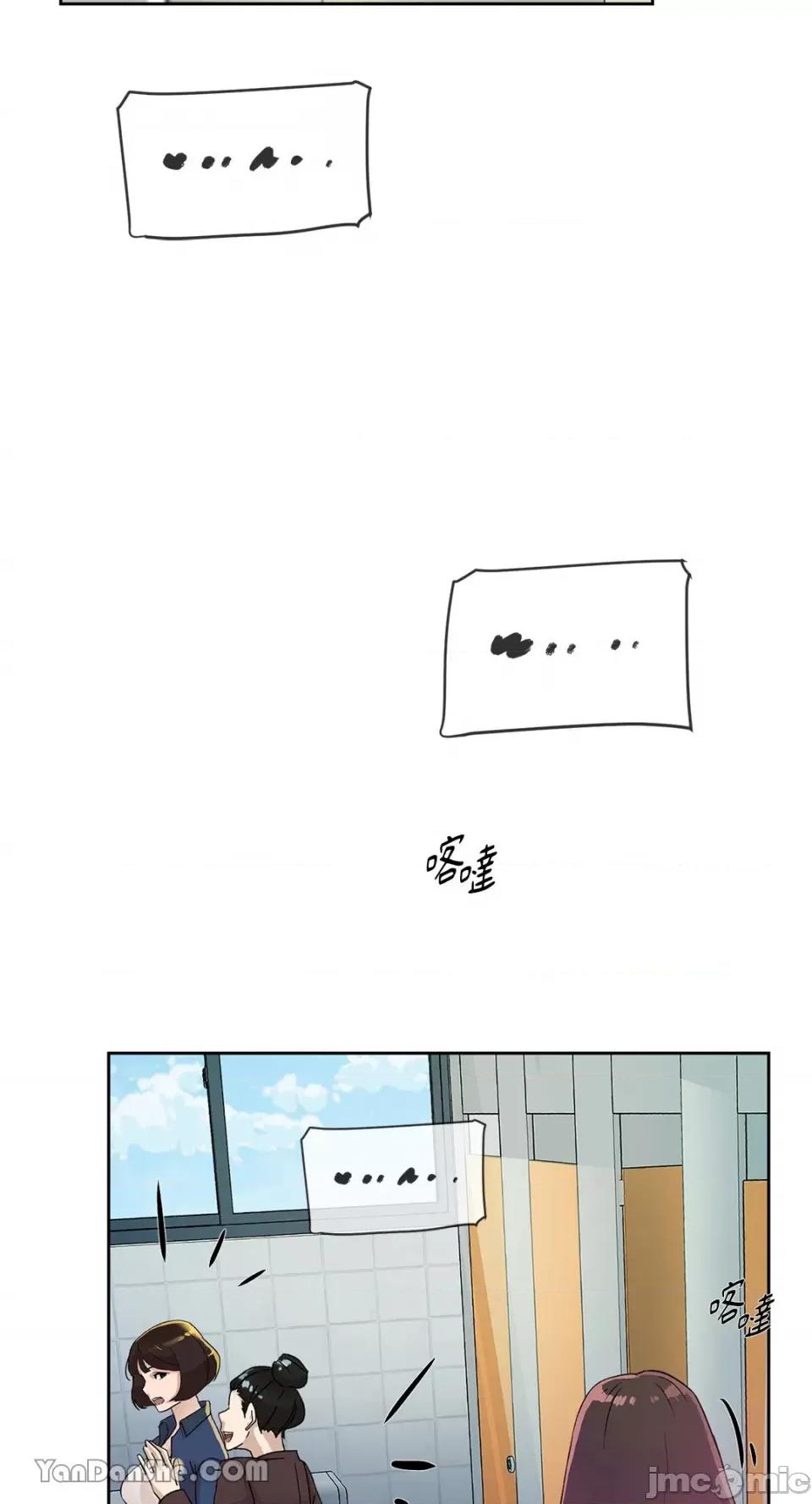 氾漤与冷感 氾漤与冷感-30 第27页