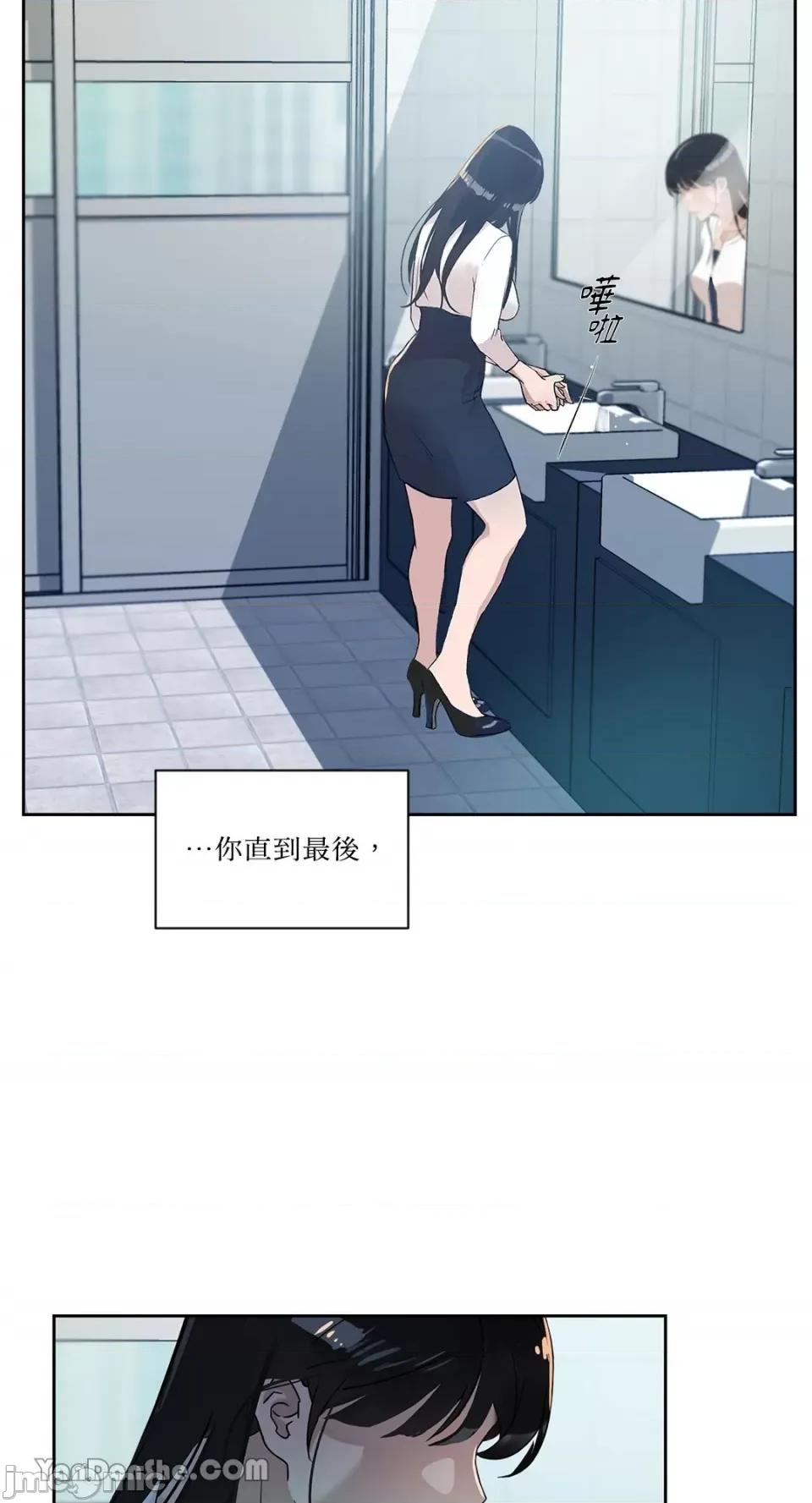氾漤与冷感 氾漤与冷感-30 第58页