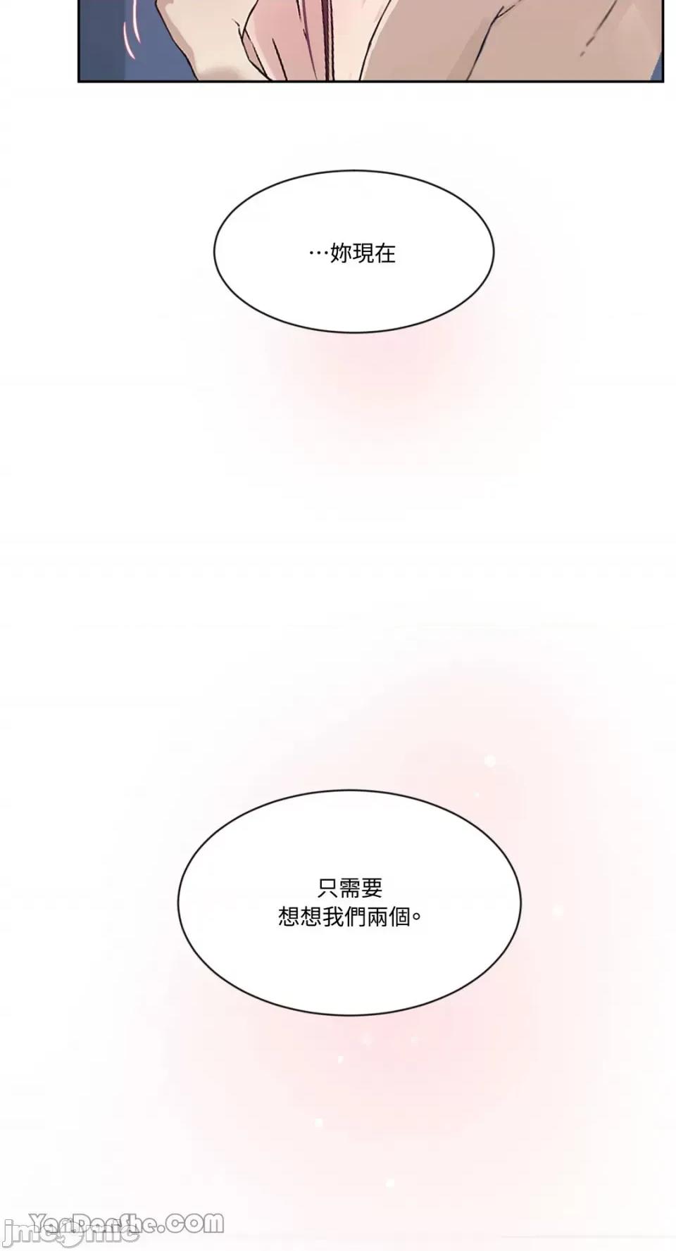 氾漤与冷感 氾漤与冷感-31 第48页