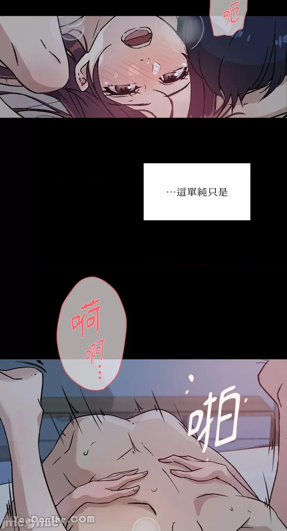 氾漤与冷感 氾漤与冷感-31 第55页