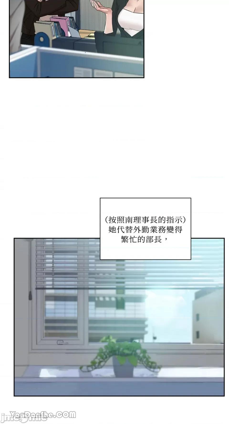 氾漤与冷感 氾漤与冷感-32 第9页