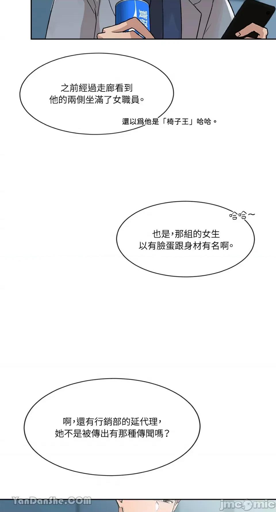 氾漤与冷感 氾漤与冷感-32 第26页