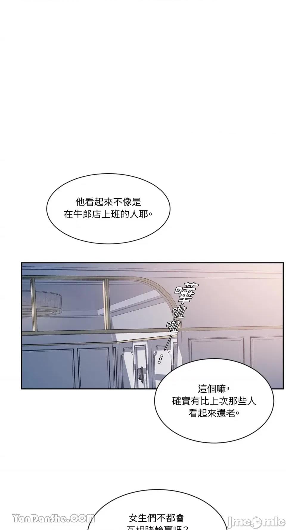氾漤与冷感 氾漤与冷感-32 第44页