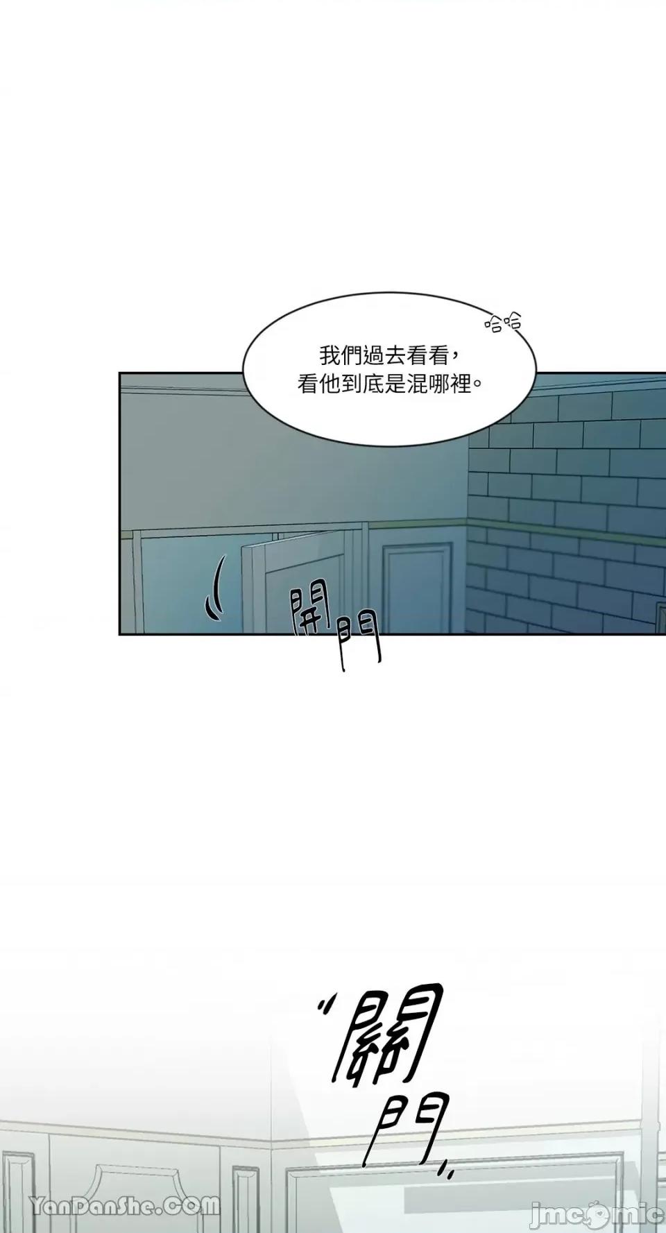 氾漤与冷感 氾漤与冷感-32 第46页