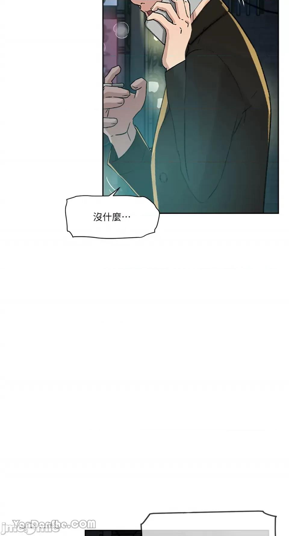 氾漤与冷感 氾漤与冷感-33 第4页