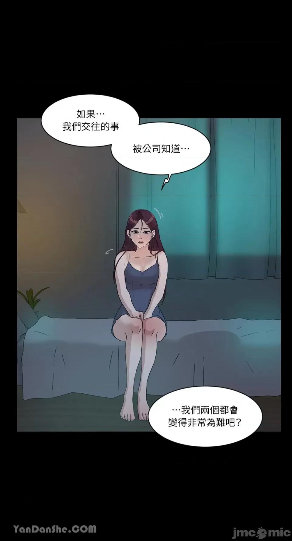氾漤与冷感 氾漤与冷感-33 第16页