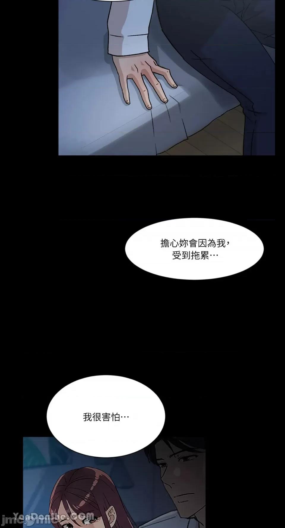 氾漤与冷感 氾漤与冷感-33 第20页