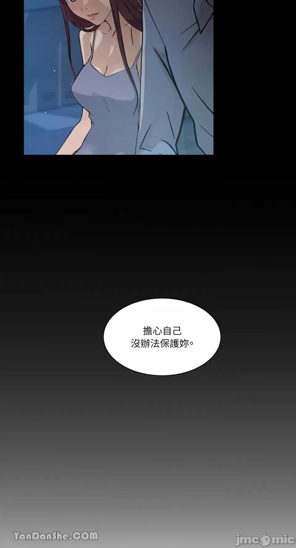 氾漤与冷感 氾漤与冷感-33 第21页